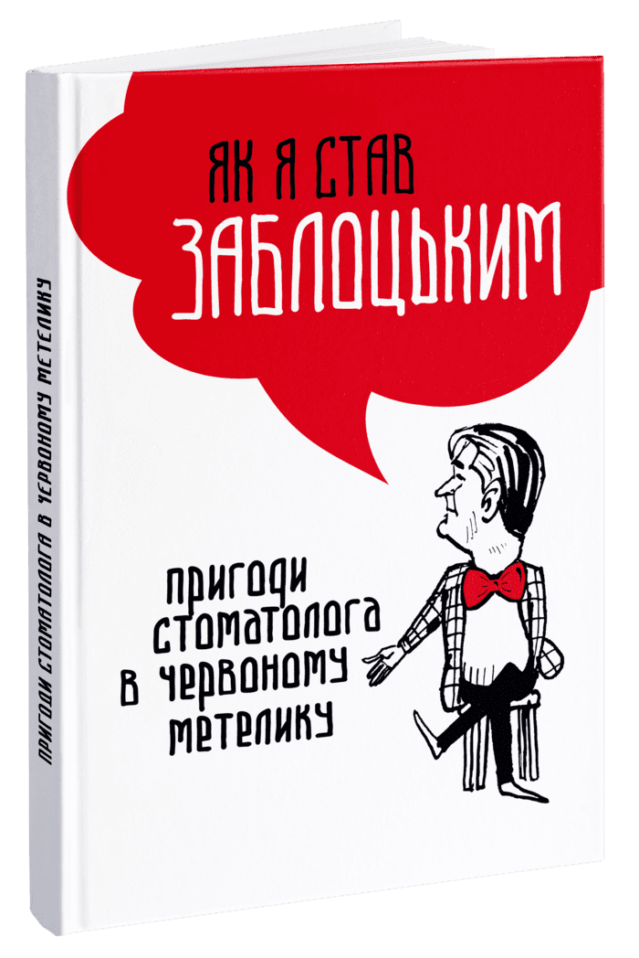 book