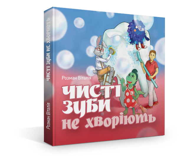 book-cover