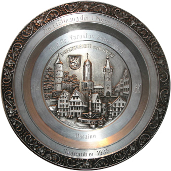 На відкриття 1 взірцевої  клініки КаВо, вересень, 1988