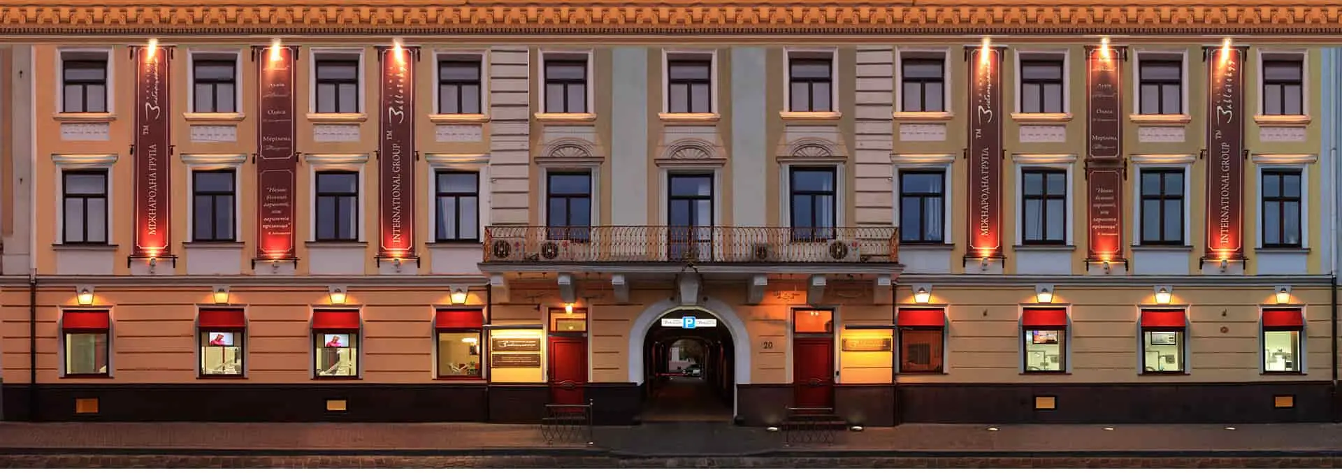 clinic in lviv